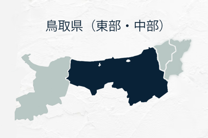 鳥取県での古美術品、骨董品、古道具などの買取は風庵にお任せくださいの画像
