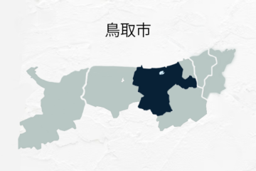 鳥取県鳥取市地図